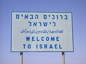 Plus de 8.300 personnes ont renoncé à la citoyenneté israélienne en 12 ans
